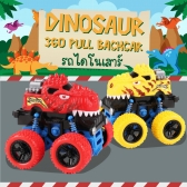 Dinosaur 360 Pull BackCar